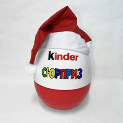 Большой новогодний киндер сюрприз Kinder Mix (30 см)